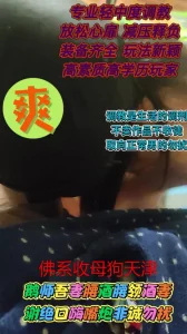 [原创]深喉调教爽天津收母狗