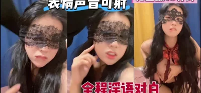 [原创]纯欲少妇满脸都是欲望只想要阴茎，一键三连更后续